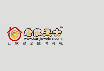 看家衛(wèi)士網(wǎng)站